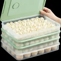 在飛比找樂天市場購物網優惠-裝水餃子的托盤家用多層冰箱保鮮收納盒專用冷凍膠子盒餃子盤單層
