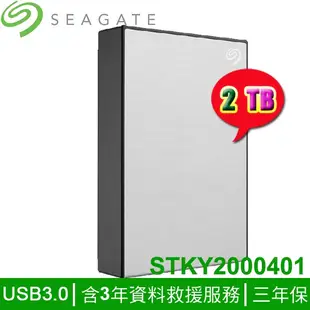 【MR3C】含稅公司貨 SEAGATE One Touch 2TB 2T 2.5吋 行動硬碟 外接硬碟