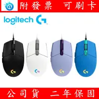 在飛比找蝦皮購物優惠-附發票 公司貨 Logitech 羅技 G102 炫彩遊戲有