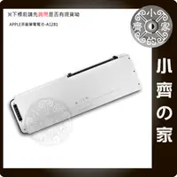 在飛比找PChome商店街優惠-原廠APPLE MacBook Pro 15吋 MB471L