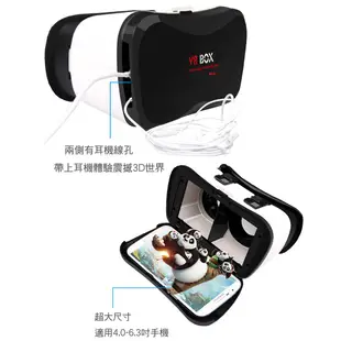 【台灣出貨 免運費！VR眼鏡 送藍牙搖桿+海量資源】高階清晰版 3D VR BOX CASE 虛擬實境 暴風魔鏡 VR