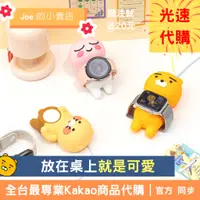 在飛比找蝦皮購物優惠-現貨【Joe的小賣店】萊恩 春植 Apple Watch 錶