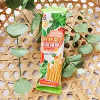 在飛比找蝦皮購物優惠-味覺百饌 鄉村野菜多蔬棒餅 東南亞異國 零食餅乾單包入