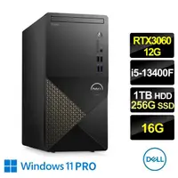 在飛比找momo購物網優惠-【DELL 戴爾】企業版Office2021組★i5 RTX