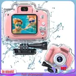 DIS_相機帶TF卡擴展防水相機防水兒童水下相機高清運動照片兒童東南亞買家