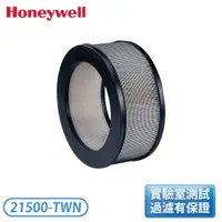 在飛比找翠亨生活館優惠-［Honeywell］濾網-HEPA 21500-TWN (