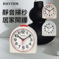 在飛比找Yahoo奇摩購物中心優惠-RHYTHM日本麗聲 百搭淺色系LED夜燈防貪睡鬧鐘(紅色)