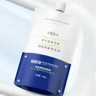 Mud Rubbing Treasure Instant Whitening Body Exfoliating 250g Nicotinamide B1D6