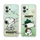 史努比/SNOOPY 正版授權 realme GT2 Pro 漸層彩繪空壓手機殼