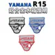 【台灣24H出貨】 R15 v3 v4 M 水箱護網 鋁合金 山葉 YAMAHA 檔車 重機 改裝 部品 配件