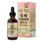KiZs the Nature Organic Healthy Respiratory and Digestive Support 59ml (suitable for cold body type) Fixed Size