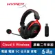 HyperX Cloud II Wireless 無線電競耳機 HHSC2X-BA-RD/G【易飛電腦】