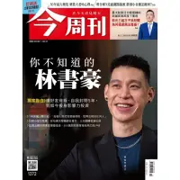 在飛比找momo購物網優惠-【MyBook】《今周刊第1372期 你不知道的林書豪》(電