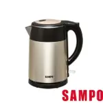 聲寶 SAMPO 1.5公升 不鏽鋼 快煮壺/ 全新