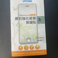 在飛比找樂天市場購物網優惠-【 宏達電 HTC M8 】9H 玻璃保貼 強化 鑽石 鋼化