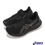 ASICS 亞瑟士 慢跑鞋 GEL-CUMULUS 26 女鞋 黑 粉 緩衝 厚底 運動鞋 1012B599005