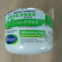 在飛比找蝦皮購物優惠-*舒特膚長效潤膚霜250g(圓罐)(13017)