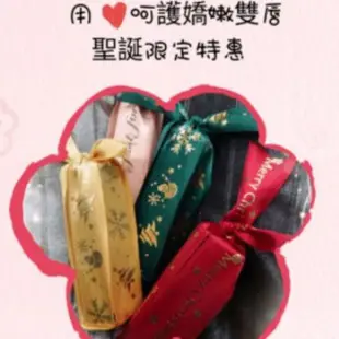 💝團購限定💝傳奇今生紅櫻桃健康護唇膏