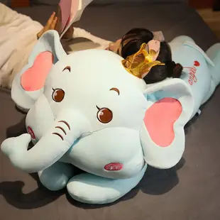 YoKi-布偶 毛絨玩具 玩偶 抱枕 公仔 布娃娃 超大毛絨玩具 可愛大象毛絨玩具大號布娃娃抱枕女生睡覺床上超軟玩偶抱抱