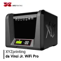在飛比找PChome24h購物優惠-XYZprinting da Vinci Jr. WiFi 