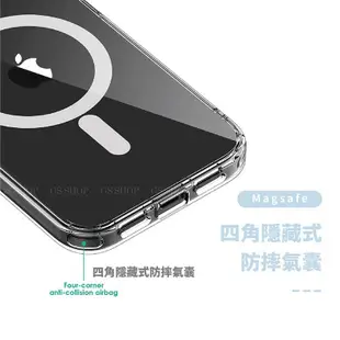 Magsafe 磁吸保護殼 iPhone 15/14/13/12 Pro Max 雙料 四角防摔殼 手機殻 透明保護殼