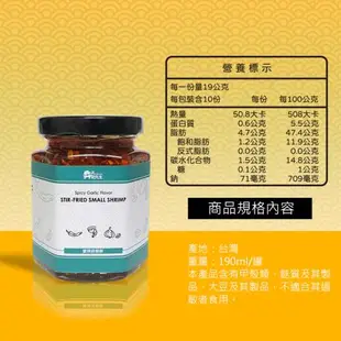 [丹尼先生]人氣手作拌飯拌麵罐頭3入組(扒飯脆酸菜190ml+脆脆辣菜脯190ml+蜜辣蒜蝦酥190ml) 醃菜 拌醬 蘿蔔乾