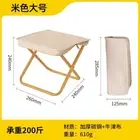 Portable Folding Camping Stool – Lightweight Chair with Handle & Storage Bag