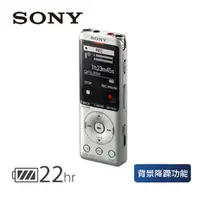 在飛比找PChome24h購物優惠-SONY數位錄音筆4G ICD-UX570F 銀色(公司貨)