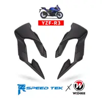 在飛比找蝦皮商城優惠-【R2】GPW｜YZF-R3｜2019-CY｜Yamaha｜