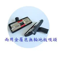 在飛比找蝦皮購物優惠-Fixman 乾濕吸塵器  EC815 JN302 【兩用金