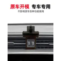 在飛比找ETMall東森購物網優惠-適用奧迪A6L A8Q5Q7Q3Q2 A3A4L專車專用汽車