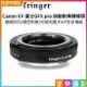 【199超取免運】[享樂攝影]【Fringer EF-GFX pro 自動對焦轉接環 全金屬】Canon EOS EF鏡頭轉富士中片幅 可調光圈 GFX100 GFX100S GFX50S GFX50R【APP下單4%點數回饋!!】