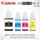 CANON 四色一組 GI-790 原廠墨水瓶 適用 G1000/G2002/G3000/G4000/G1010/G2010/G3010/G4010