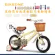 BIKEONE MINI22 英倫復古風18吋運動款兒童腳踏車學生單車入門款男童女童幼兒輔助輪三輪車