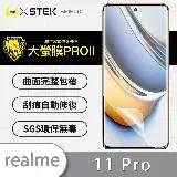 在飛比找遠傳friDay購物精選優惠-O-ONE【大螢膜PROII-螢幕保護貼】realme 11