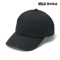 在飛比找momo購物網優惠-【MUJI 無印良品】撥水加工附防水膠條棒球帽(共4色)