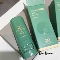 在飛比找蝦皮購物優惠-日本 jardin de reefur 驅蚊膏✨ 防蚊蟲止癢