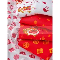 在飛比找蝦皮購物優惠-拉麵丸子生活館#布料40支精梳棉雙面針織布大紅色龍年新年本命