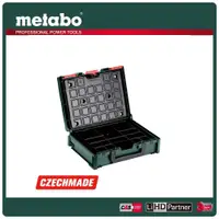 在飛比找PChome24h購物優惠-metabo 美達寶 系統組合收納箱 metaBOX 118