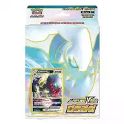 Pokemon Card Game Sword & Shield Starter Set Darkrai VSTAR Korean Ver