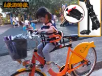 在飛比找Yahoo!奇摩拍賣優惠-台灣現貨 腳踏車自行車兒童前置座椅 UBIKE可用 單車兒童