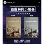 【全新】ASTRO演唱會官方電影海報STARGAZER ASTROSCOPE仲業台灣台版