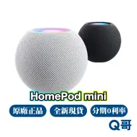 在飛比找蝦皮商城優惠-Apple HomePod mini 全新 公司貨 NEW 