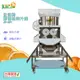 母親節特價 JB-801 全自動葡萄柚榨汁機 台灣製造 榨汁器 自動榨汁機 葡萄柚榨汁機 果汁機 水果榨汁機 自動壓汁機