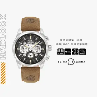 【Timberland】手錶 男錶 HADLOCK系列 46mm機械感多功能皮革錶 日期顯示(TDWGF2200704)