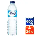 舒跑天然水600ML/一箱24入（只限桃園新竹購買/購買請詳閱商品內文）