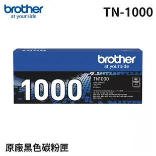 BROTHER TN-1000 黑色原廠碳粉匣
