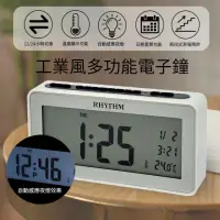 在飛比找momo購物網優惠-【RHYTHM 麗聲】現代生活實用款日期溫度顯示電子鐘(白色