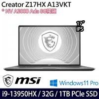 在飛比找myfone網路門市優惠-MSI微星 CreatorPro Z17HXStudio A