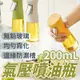 200ml 氣壓噴油瓶 氣壓式噴油瓶 酒精分裝瓶 噴霧瓶 噴油瓶 噴油罐 噴霧油瓶 氣壓式噴油瓶 油瓶食用油噴壺噴霧瓶【Love Shop】【最高點數22%點數回饋】